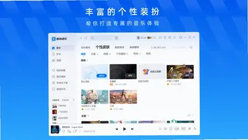 �ṷ����pc��Ԥ��ͼ