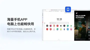 QQ浏览器软件预览图