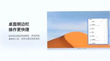 QQ浏览器软件预览图