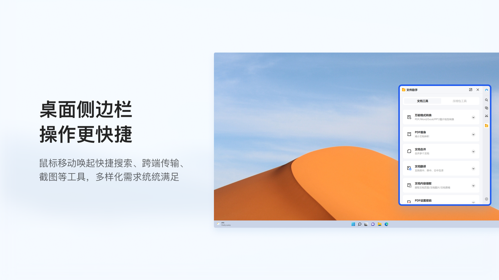 QQ�����AI����������ʾ