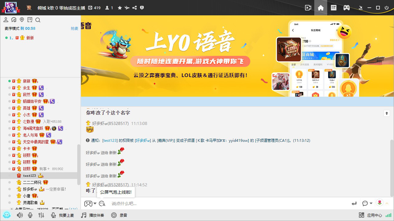 Bopup Messenger����Ԥ��