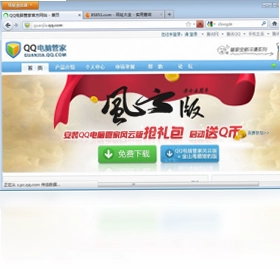彗星浏览器预览图