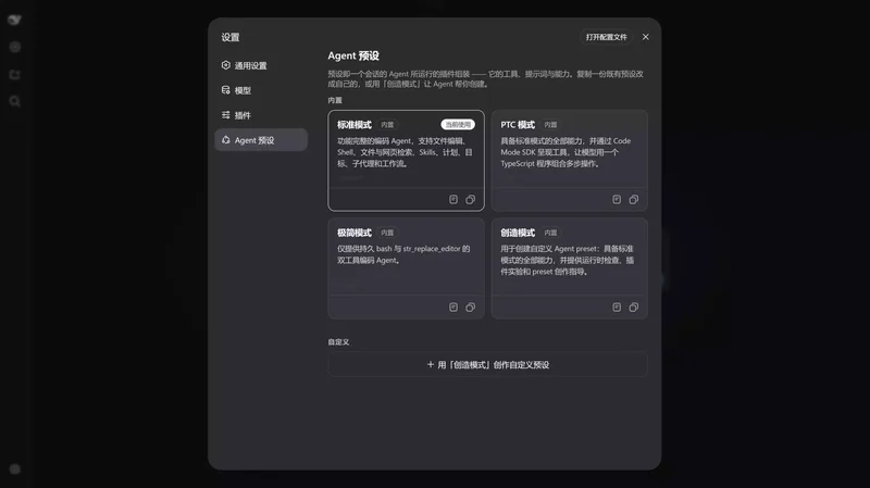 DeepSeek Harness怎么安装 DeepSeek Harness安装教程 DeepSeek Harness怎么安装 DeepSeek Harness安装教程
