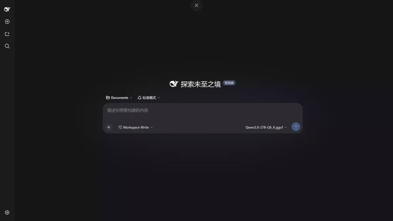 DeepSeek Harness怎么安装 DeepSeek Harness安装教程 DeepSeek Harness怎么安装 DeepSeek Harness安装教程