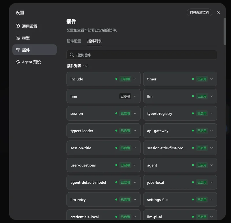 DeepSeek Harness怎么安装 DeepSeek Harness安装教程 DeepSeek Harness怎么安装 DeepSeek Harness安装教程