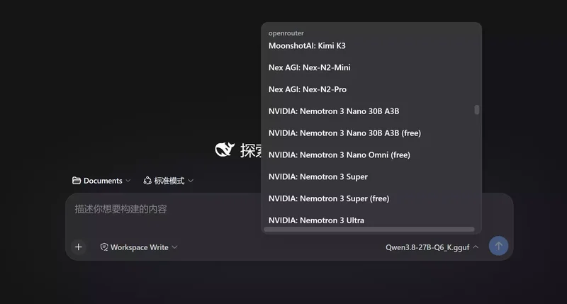 DeepSeek Harness怎么安装 DeepSeek Harness安装教程 DeepSeek Harness怎么安装 DeepSeek Harness安装教程