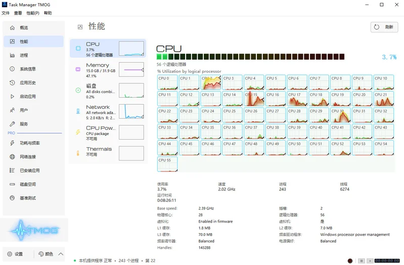 TMOG(任务管理器)预览图