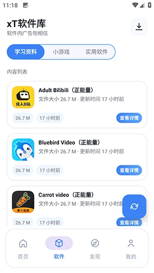 xT������ٷ����ͼ