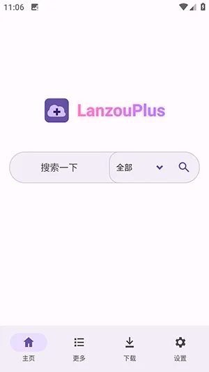 LanzouPlus截图 LanzouPlus截图