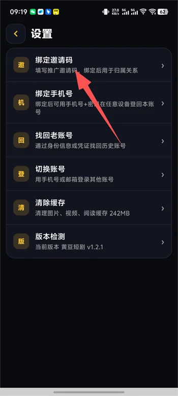 黄豆魔改短剧ai截图 黄豆魔改短剧ai截图