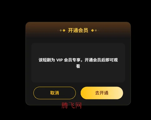 黄豆魔改短剧ai截图 黄豆魔改短剧ai截图