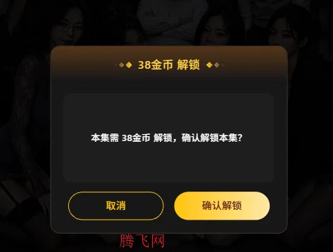 黄豆魔改短剧ai截图 黄豆魔改短剧ai截图