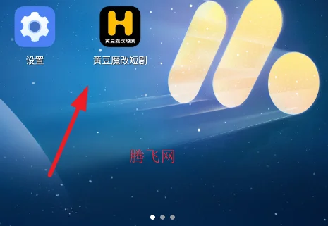 黄豆魔改短剧ai截图 黄豆魔改短剧ai截图
