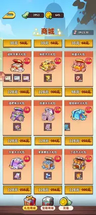 喵星军团手游预览图