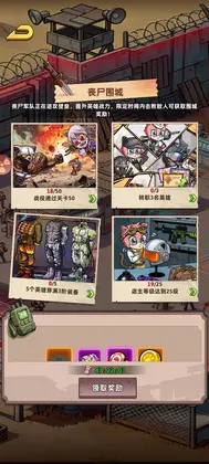 喵星军团手游预览图