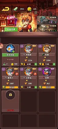 喵星军团手游预览图