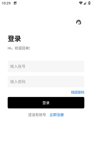 意境软件库app截图 意境软件库app截图