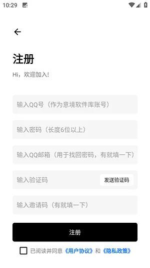 意境软件库app截图 意境软件库app截图