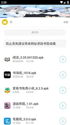 ������������appԤ��ͼ