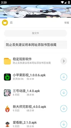 ������������appԤ��ͼ