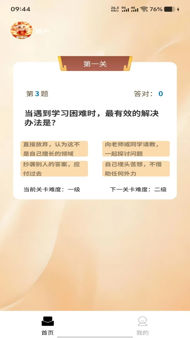瞬视阁预览图