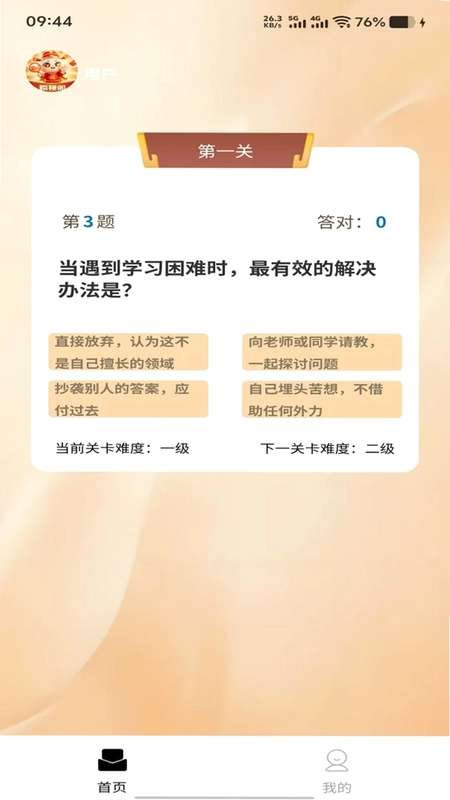 瞬视阁预览图