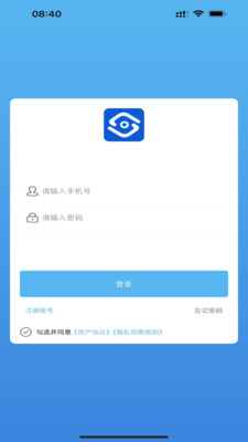 神行付安全保障