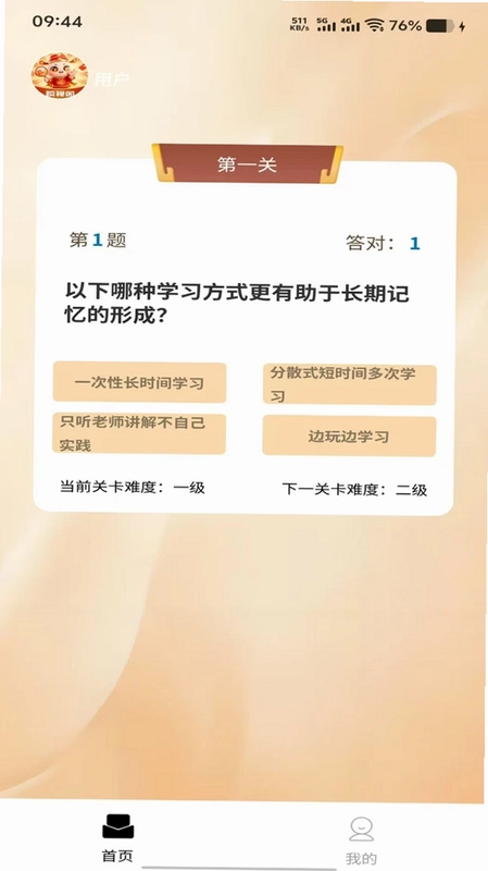 瞬视阁预览图