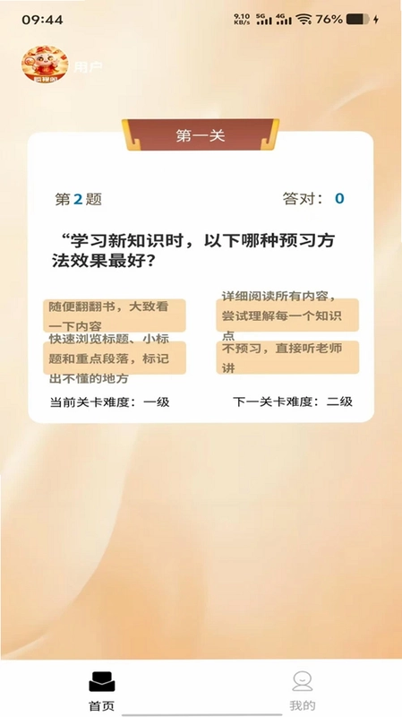 瞬视阁预览图
