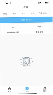 神行付预览图