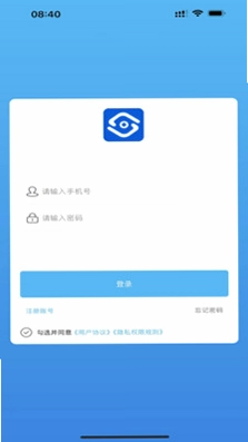 神行付预览图