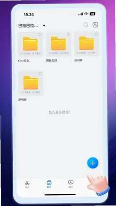 牛主播预览图