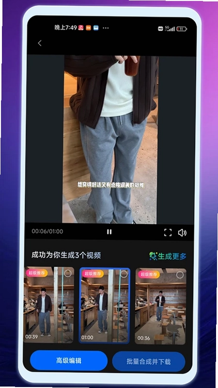 牛主播预览图