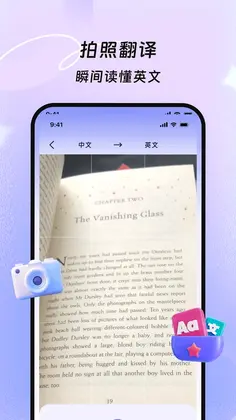 智扫全能王预览图