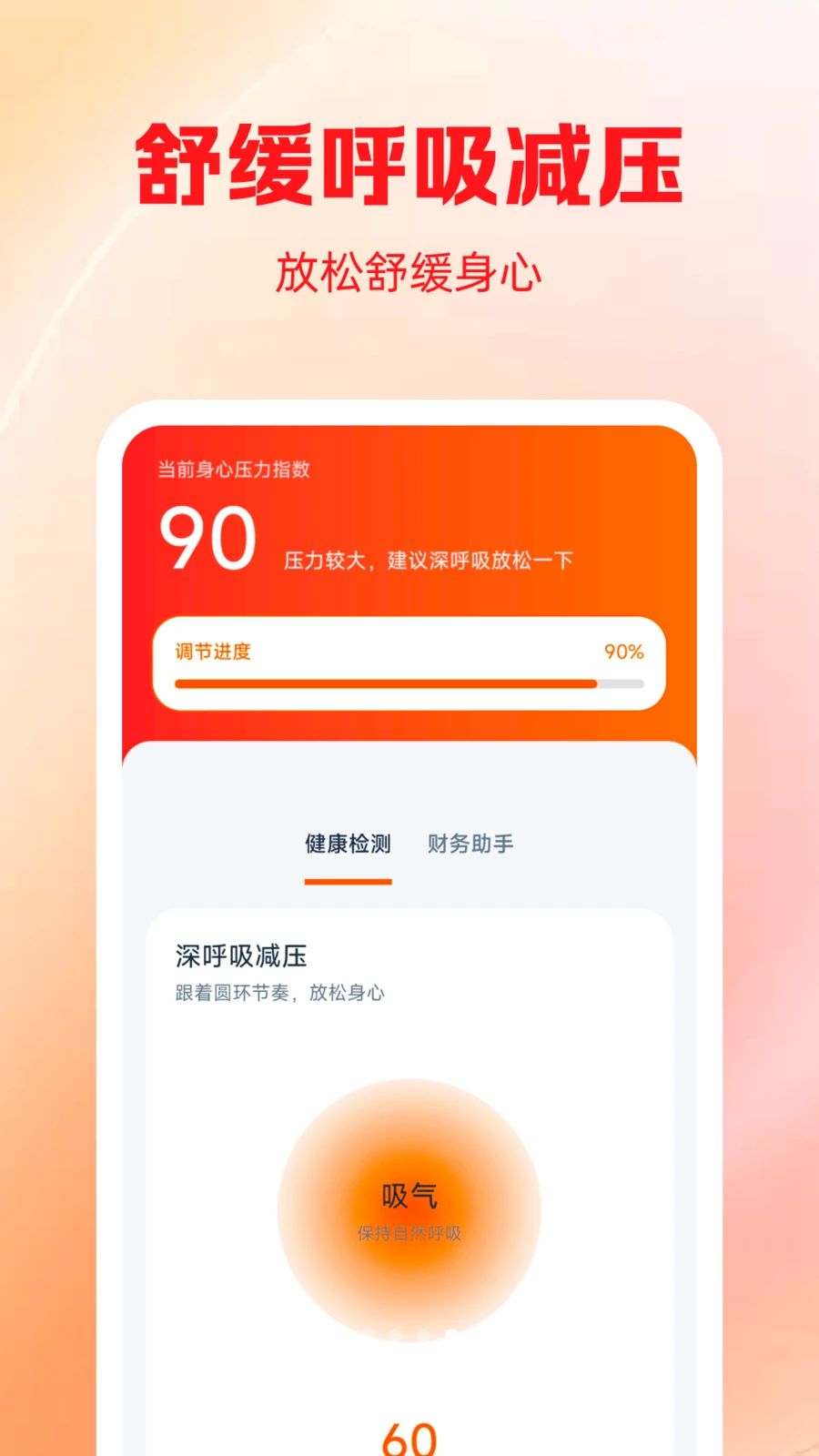 拼优惠商城售后服务