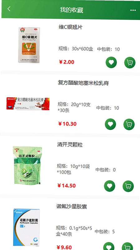 民众在线预览图