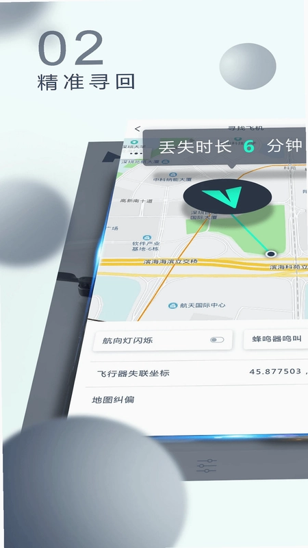 X-Hubsan 2����Ԥ��ͼ