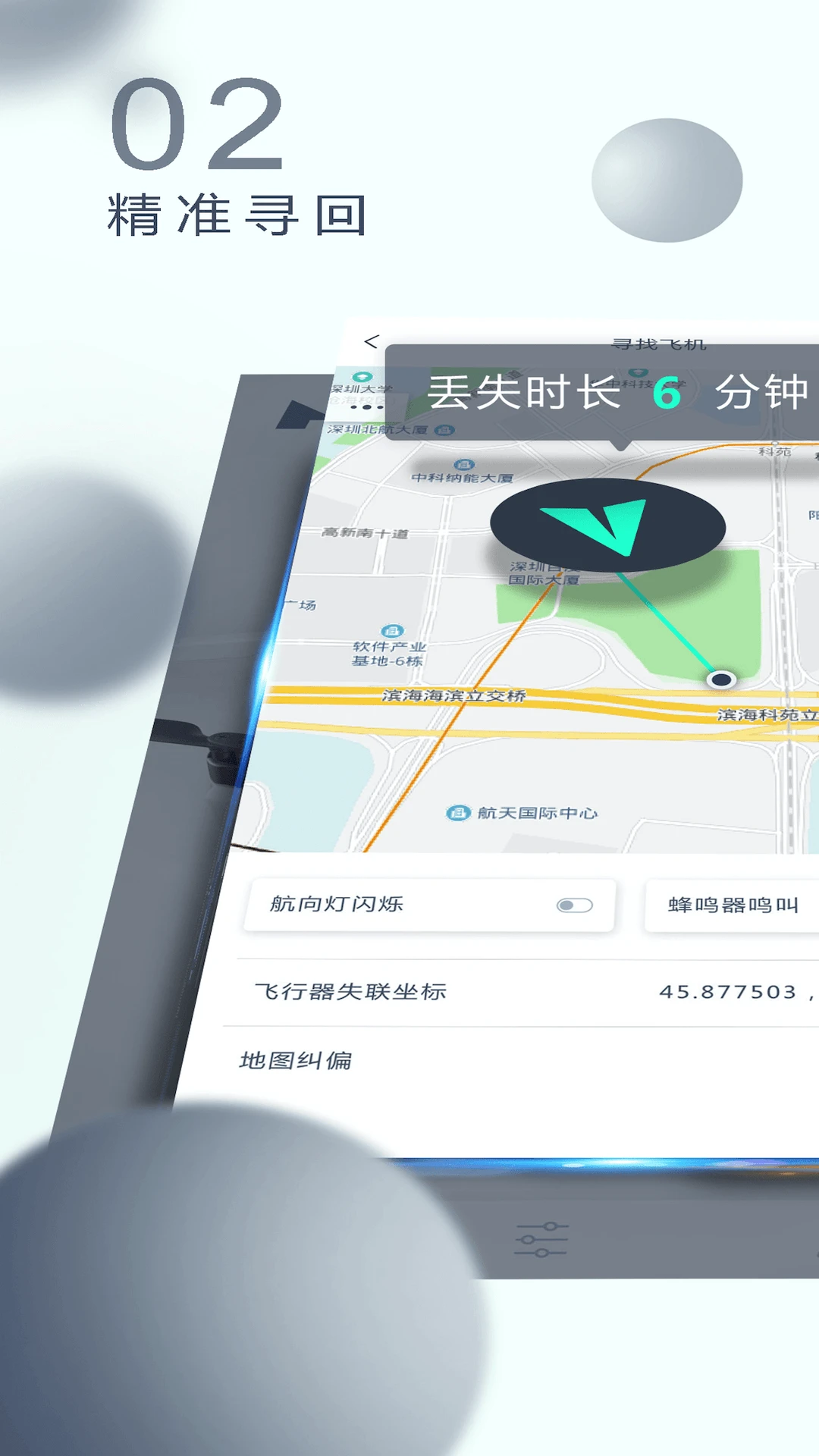 X-Hubsan 2���м�¼