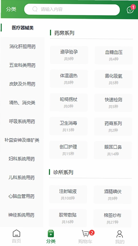 民众在线预览图