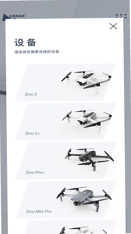 X-Hubsan 2����Ԥ��ͼ
