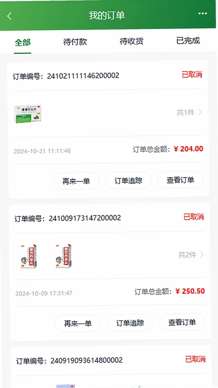 民众在线预览图