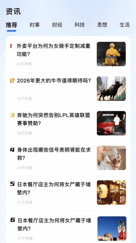夸夸隐秘浏览器预览图