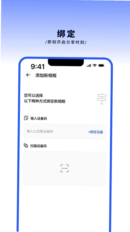 百卓唯相框预览图