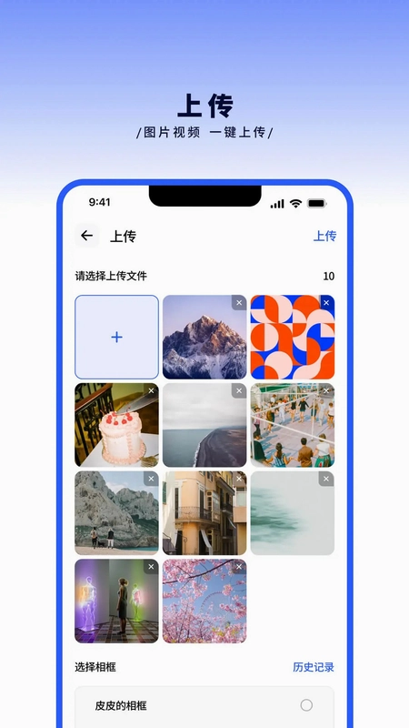 百卓唯相框预览图