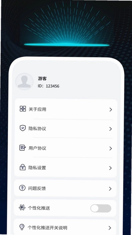 灵准二维码扫描预览图