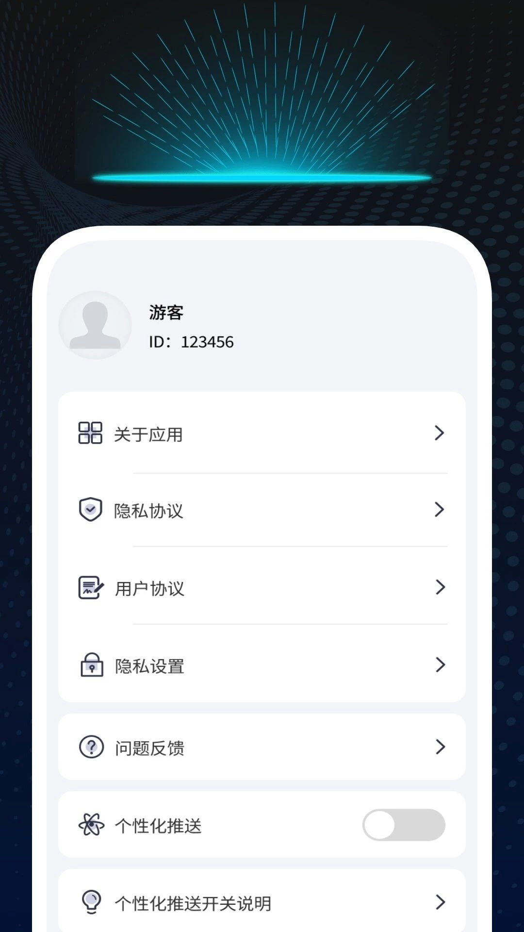 灵准二维码扫描保存分享