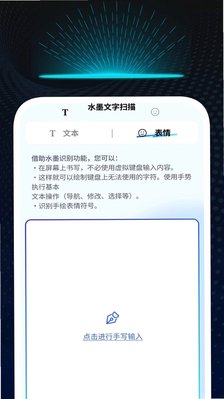 灵准二维码扫描预览图