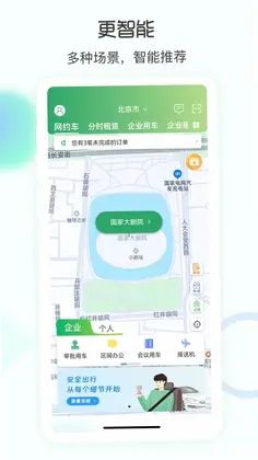 eԼ��Ԥ��ͼ
