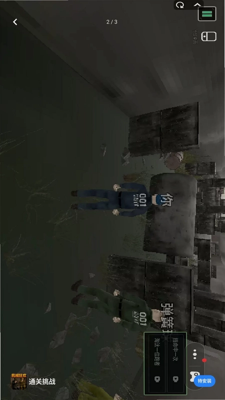 ͨ����սԤ��ͼ