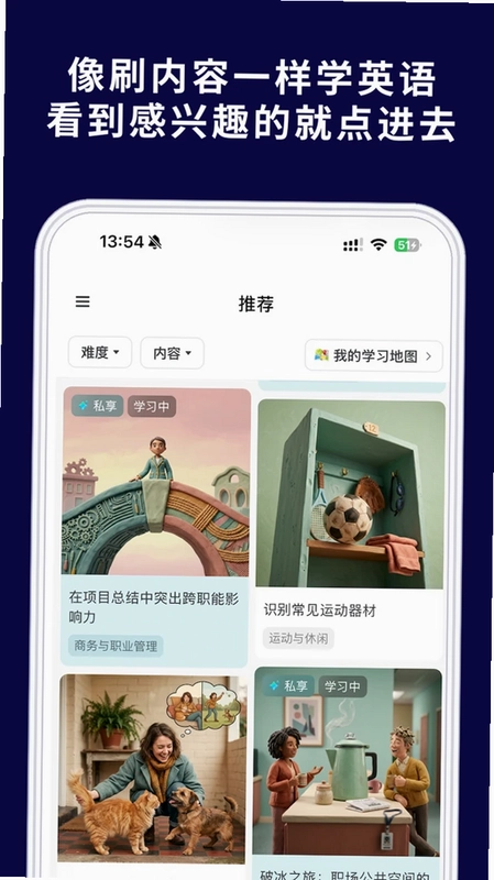 Vocay预览图